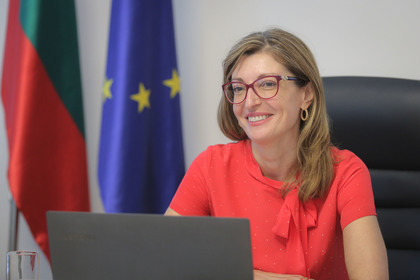 Ekaterina Zaharieva: Bulgaria Pursues a Consistent Policy against Antisemitism and Xenophobia
